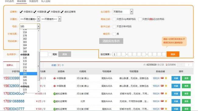 360截图20160102162545403_副本.jpg 360截图20160102162545403_副本.jpg